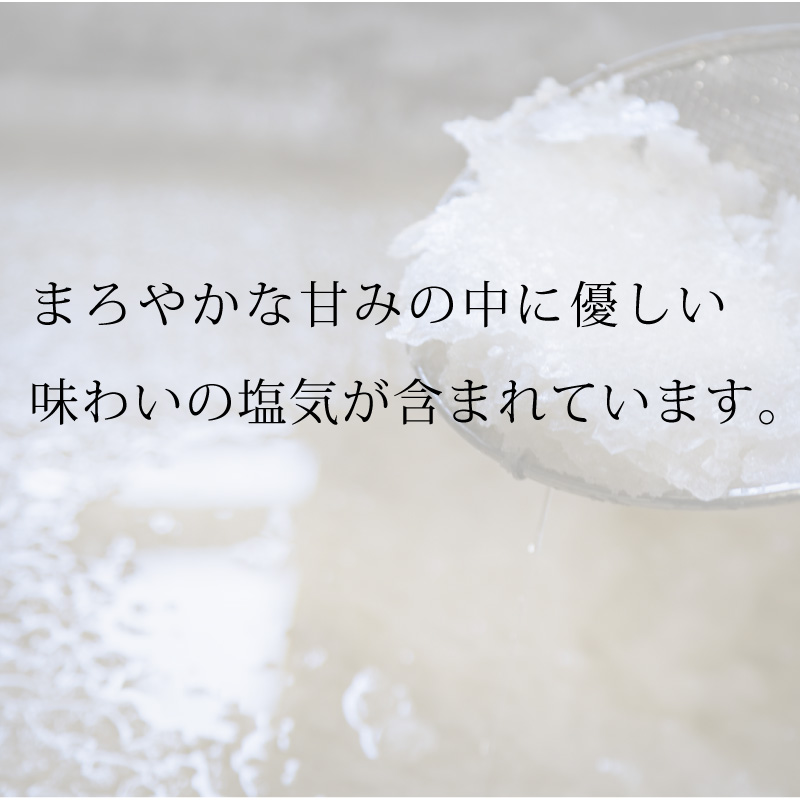 伯方の塩あめ 健康 飴 アメ にがり キャンディー 瀬戸内 お土産 人気 天然素材 特産 愛媛県 天然